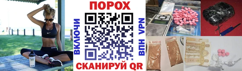 АМФЕТАМИН 98% Межгорье