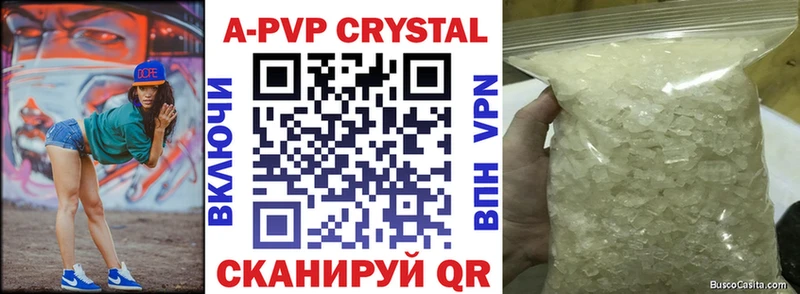 Купить закладки  Межгорье  Alpha-PVP мука 