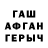 Амфетамин Розовый Anar Eivazov