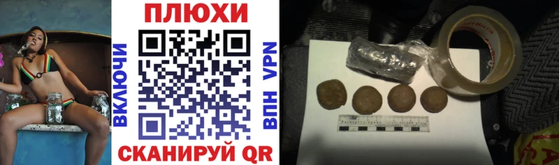 ГАШ убойный  Купить  Межгорье 