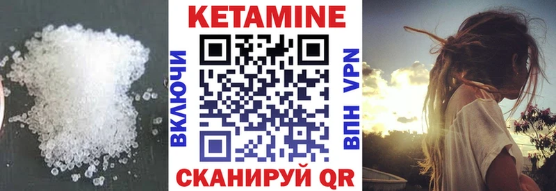Купить где  Межгорье  Кетамин ketamine 