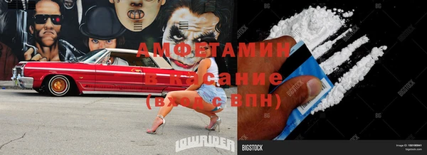 таблы Кинешма