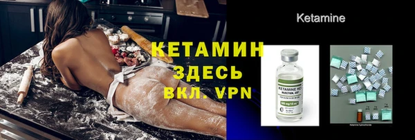 прущие грибы Киренск