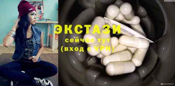таблы Кинешма