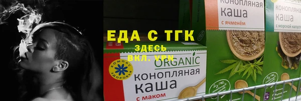 ECSTASY Шали