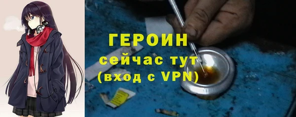 таблы Кинешма