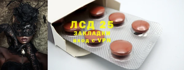 таблы Кинешма