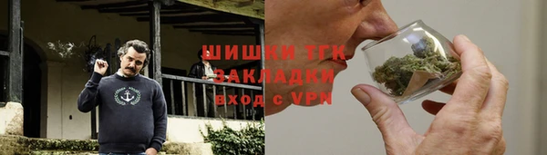 таблы Кинешма