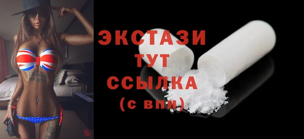 таблы Кинешма