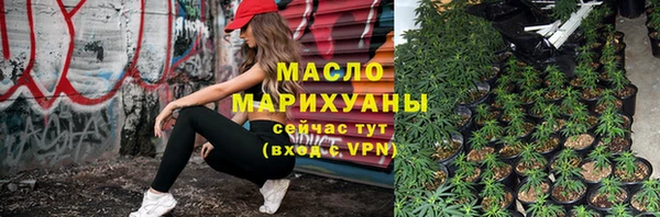 таблы Кинешма