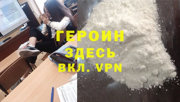 синтетический гашиш Шарыпово