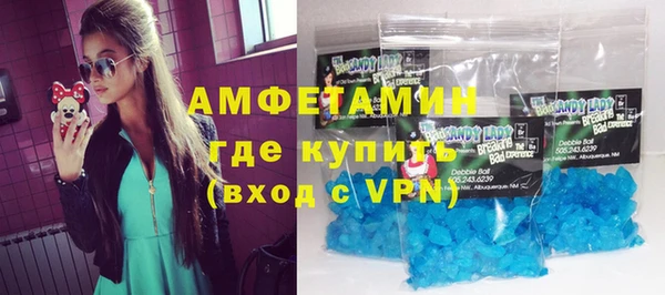 таблы Кинешма