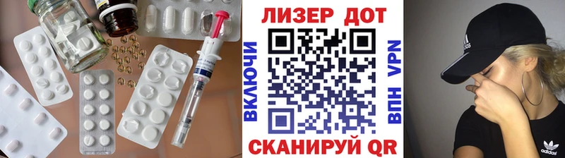 Купить  Межгорье  Лсд 25 экстази кислота 