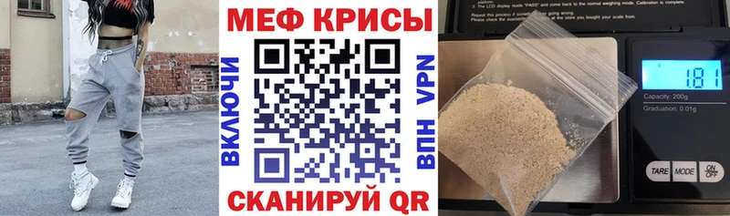 Меф 4 MMC  Купить где  Межгорье 
