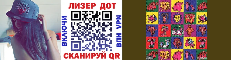 Наркотические марки 1500мкг  Купить где  Межгорье 