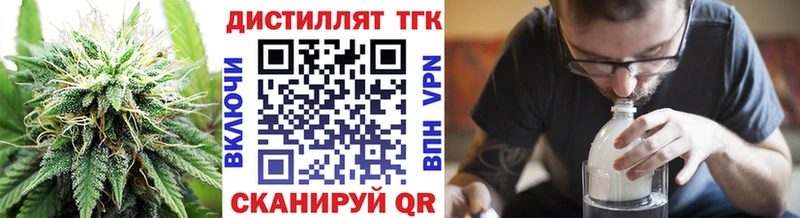 Купить закладки  Межгорье  Дистиллят ТГК THC oil 